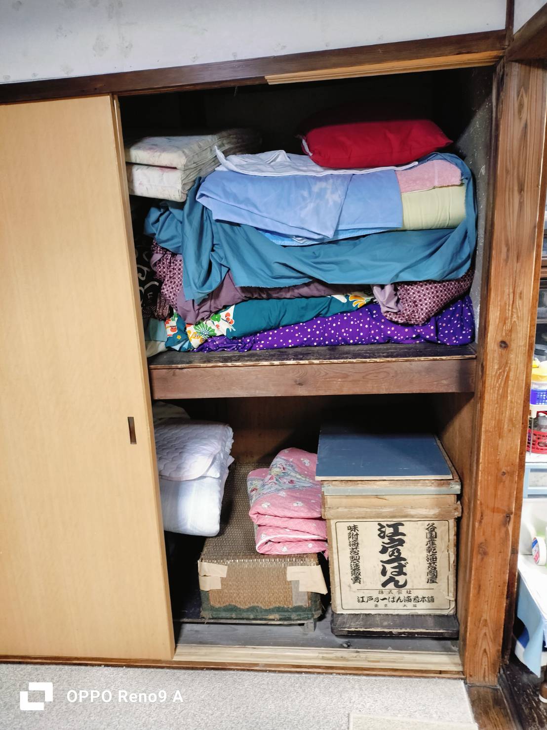 作業前の写真