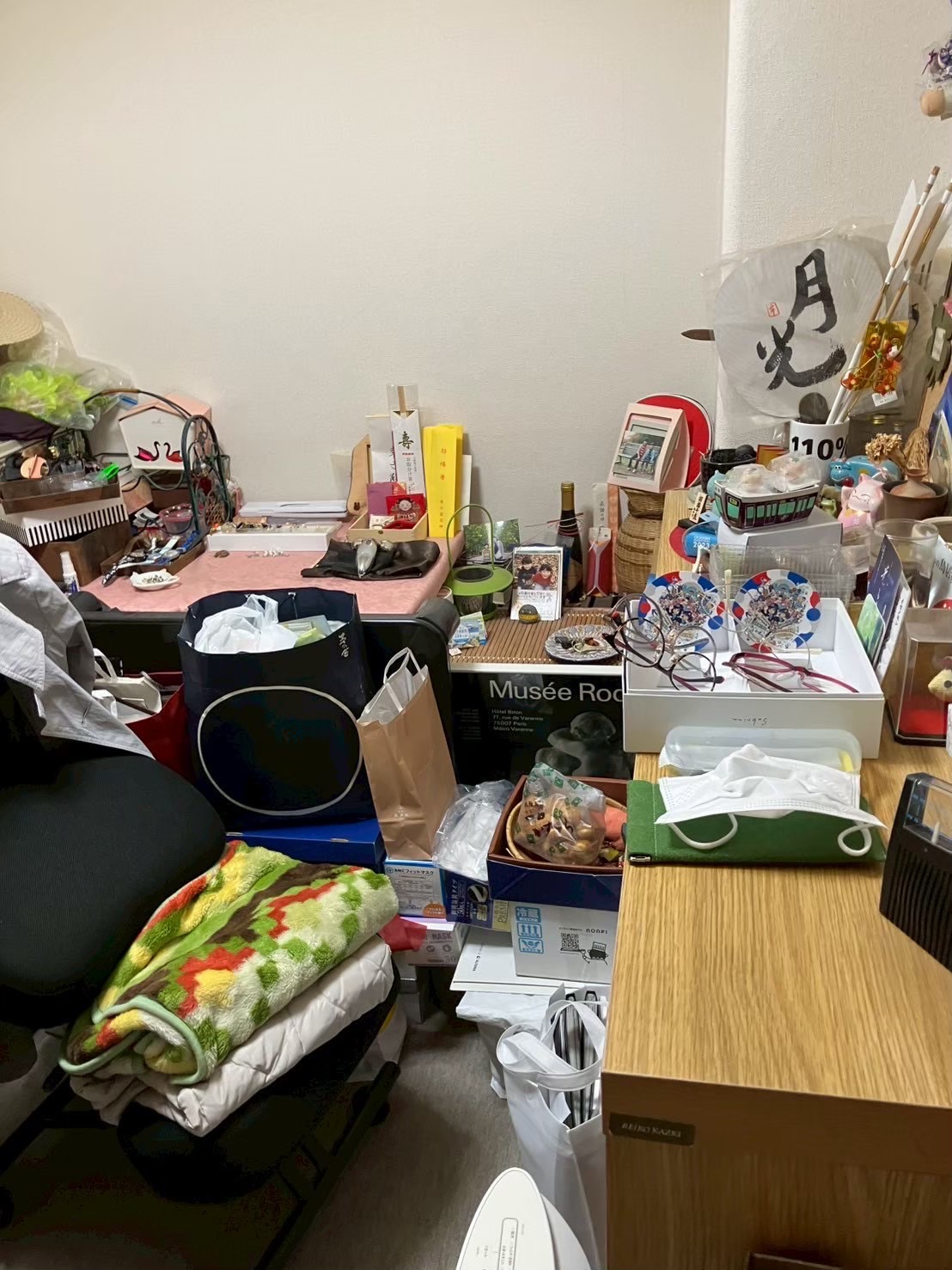 作業前の写真