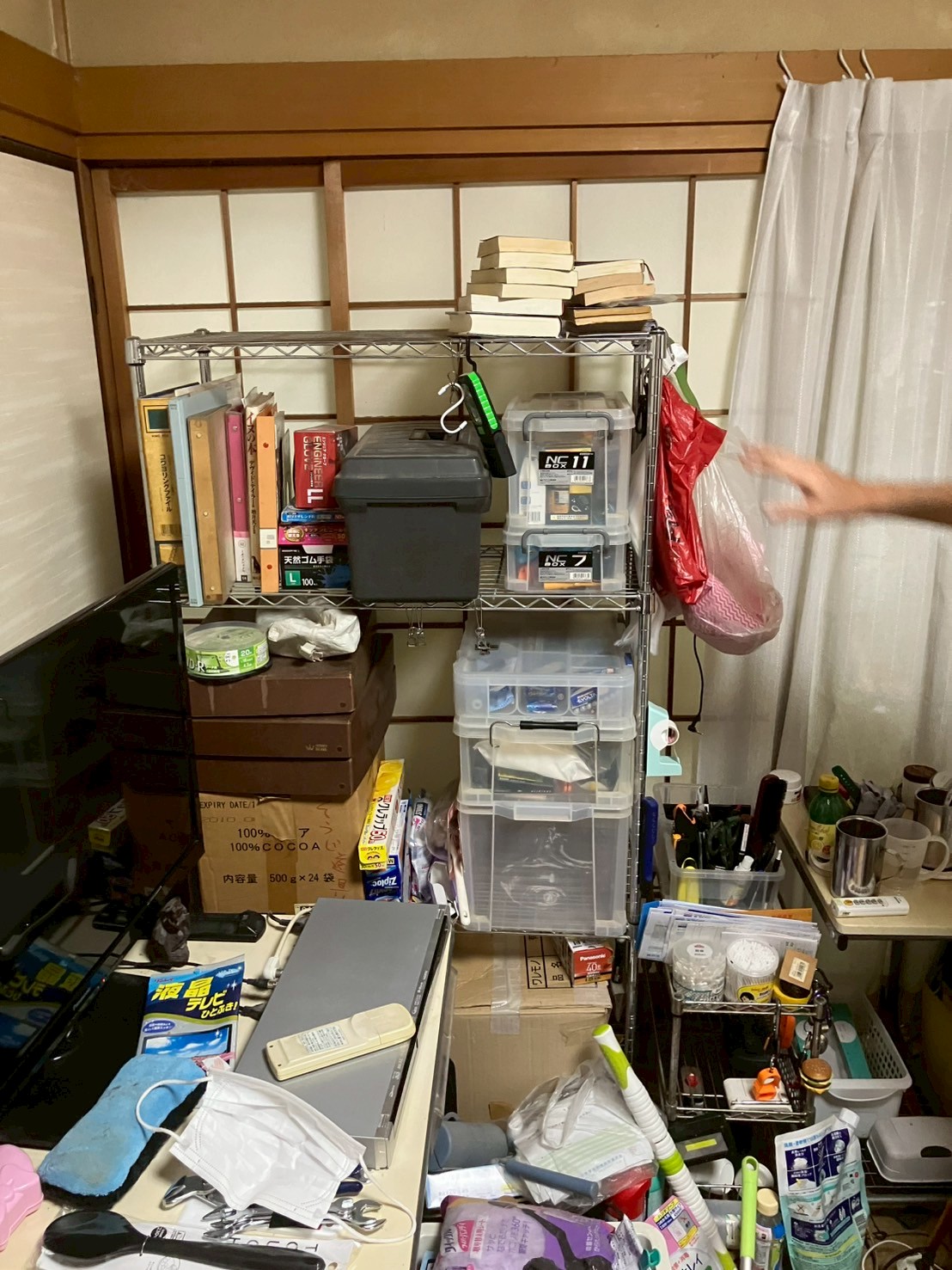 作業前の写真