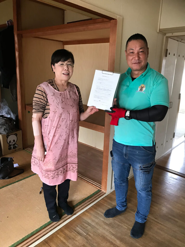 業界最安値の写真