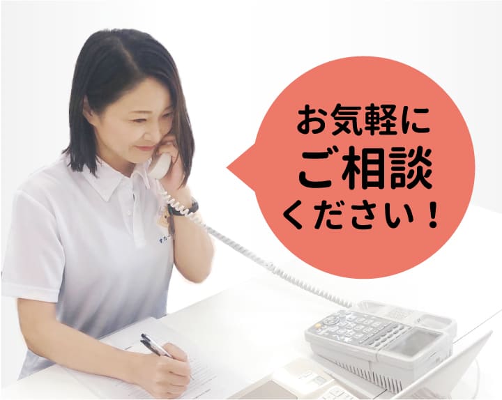 即日回収スピーディ処理の写真